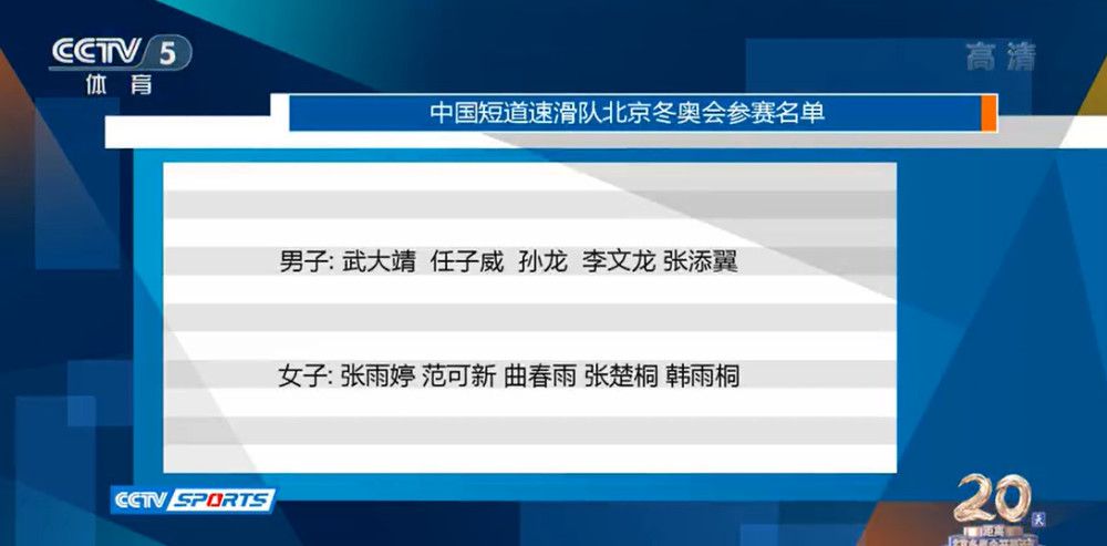 此外，坎比亚索累积黄牌停赛，阿莱格里有可能让小维阿踢右边路，也可能把麦肯尼放在右路而米雷蒂踢中场。